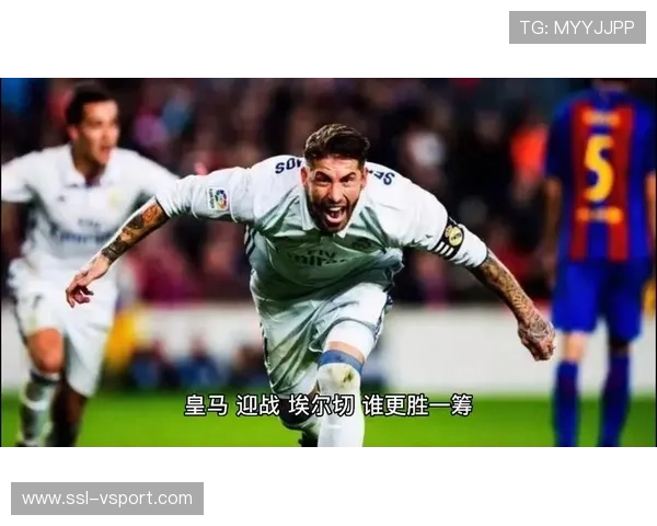 皇马2-2埃尔切，升班马两度领先展现韧性