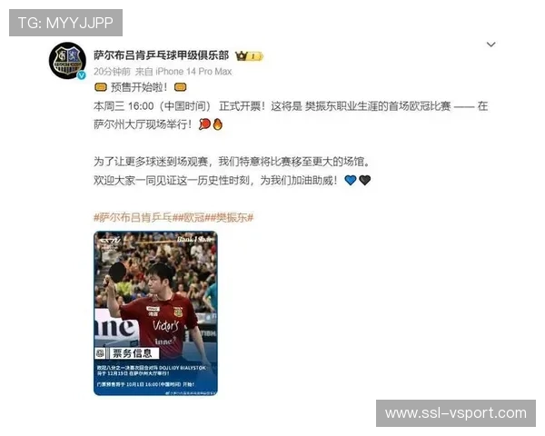 德甲球迷回归球场数据：上座率恢复疫情前水平